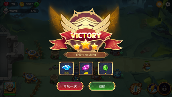 国防之王3