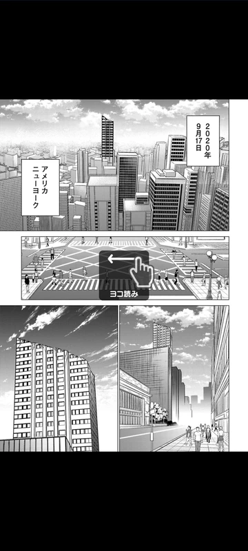 Cycomics