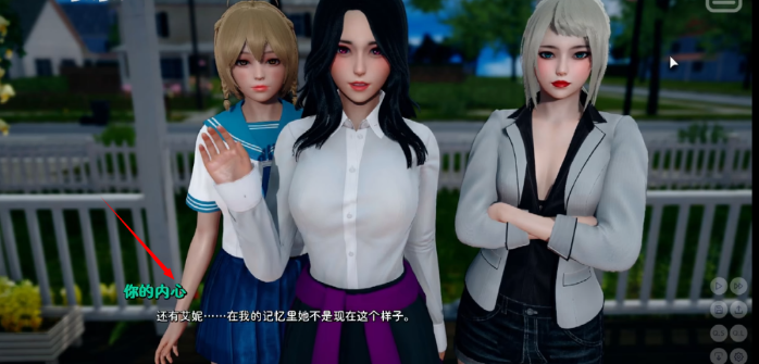 我的爱人是霸凌女