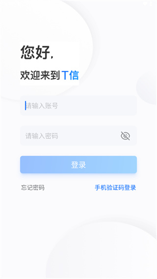 T信TCL