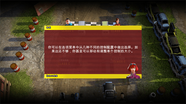鲁莽赛车3汉化版