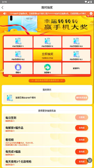 开心图图乐
