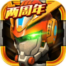 机战王单机破解版 4.8.0 安卓版