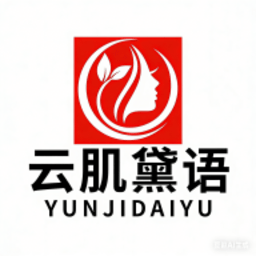 云肌黛语 1.0.0 安卓版