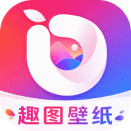 趣图壁纸
