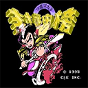 封神榜定制版 2021.06.10.10 安卓版