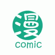 COMIC漫画