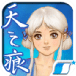 轩辕剑3外传之天之痕