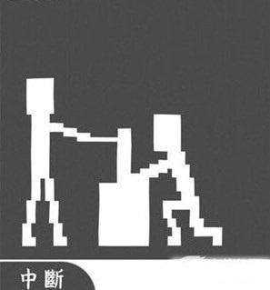 阅读空气2