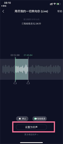 库乐队Garageband