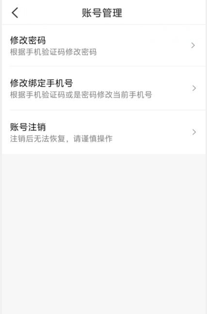 货车宝货车导航