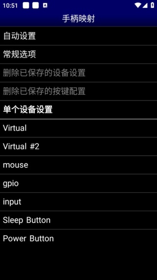 世嘉md模拟器