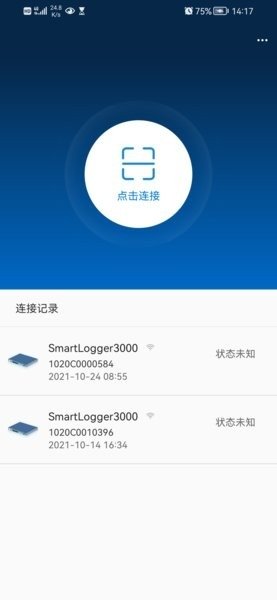 SUN2000逆变器