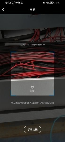 SUN2000逆变器
