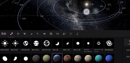 宇宙沙盘2双星系模组