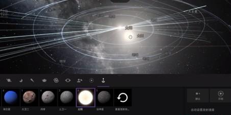 宇宙沙盘2双星系模组