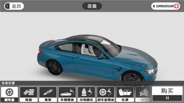 梦想之路汉化版