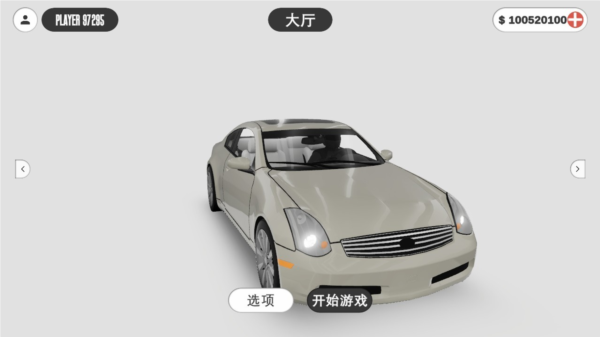 梦想之路汉化版