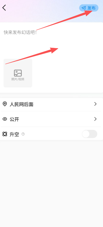 连幻