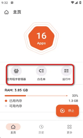 AppKiller