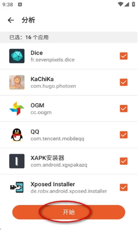 AppKiller