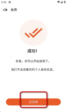 AppKiller