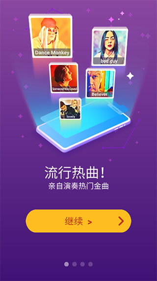 魔法钢琴师3内置版