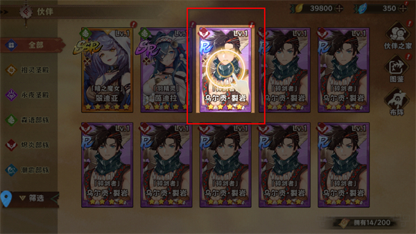 战神传说