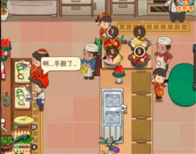 幸福路上的火锅店免广告版