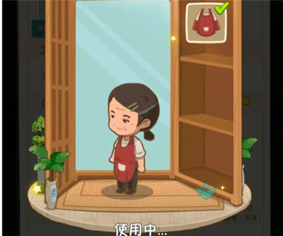 幸福路上的火锅店免广告版