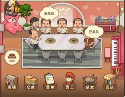 幸福路上的火锅店免广告版