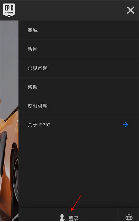 堡垒之夜fortnite