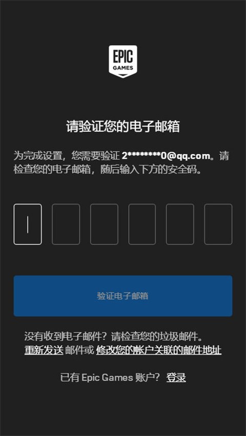 堡垒之夜fortnite