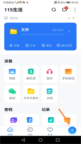 115云盘