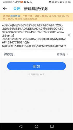 115云盘