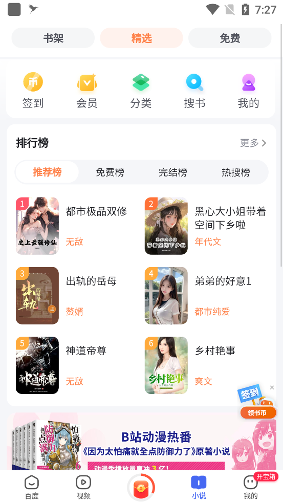 好123
