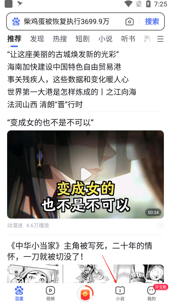 好123
