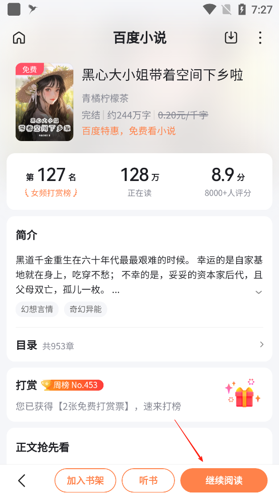 好123
