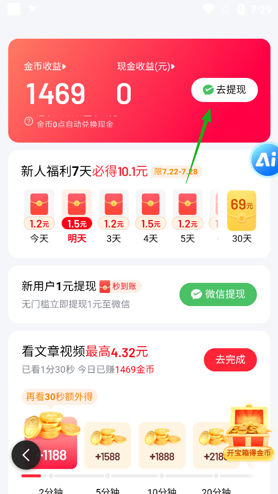 好123