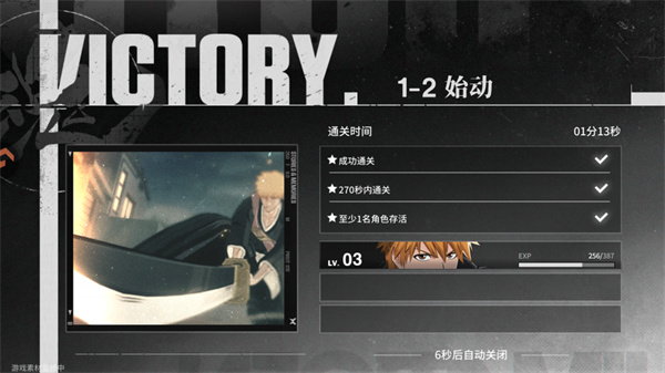 境界刀鸣九游版