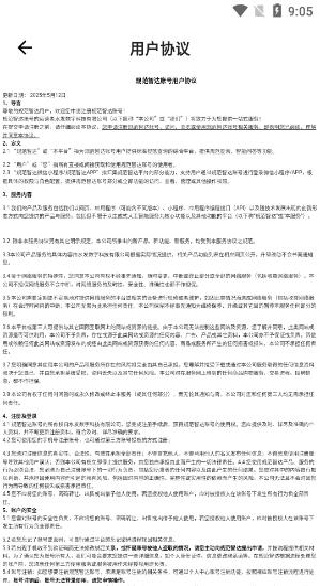 规范智达