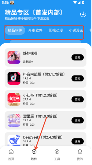 懒洋洋
