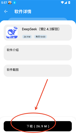 懒洋洋