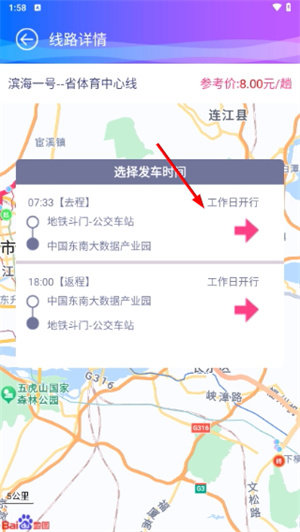 巴士门