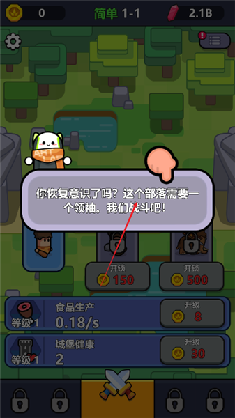 永恒帝国