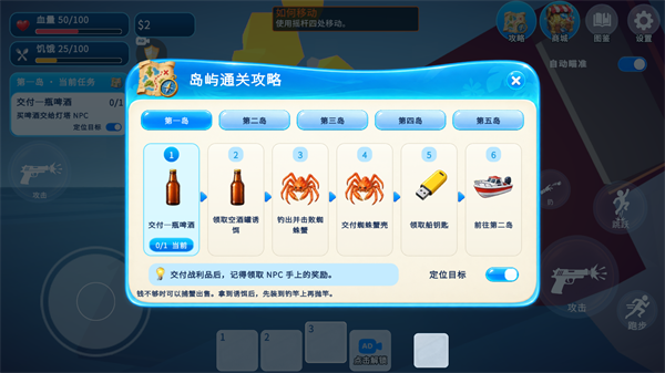 渔友火力全开