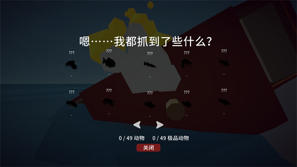 渔友火力全开