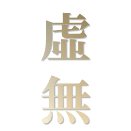 历史时代2虚无6.0 6.0虚无第六版 安卓版