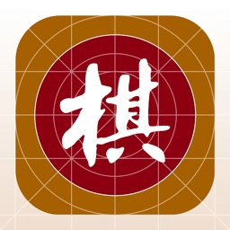 棋路中国象棋 4.1.0 安卓版