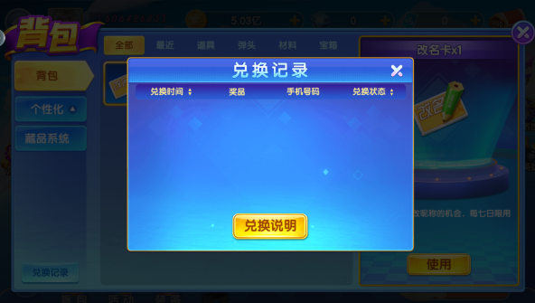 鱼丸游戏九游版正版下载 鱼丸游戏九游版正版下载